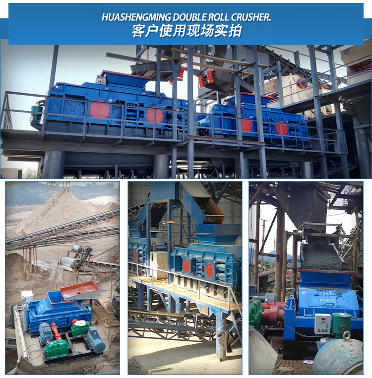 玄武巖制砂機使用現(xiàn)場 