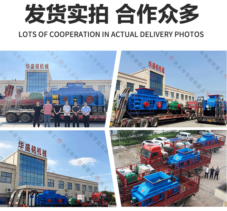 玄武巖制砂機發(fā)貨現(xiàn)場