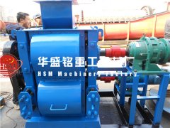 四輥破碎機價格多少錢？哪家生產的四輥破報價更便宜？